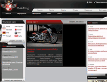 Tablet Screenshot of motoking.ru